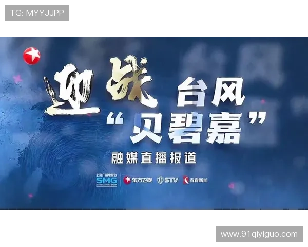 东方卫视同步直播，精彩节目不容错过